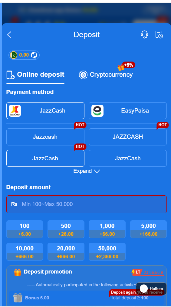 666H Game deposit process screenshot