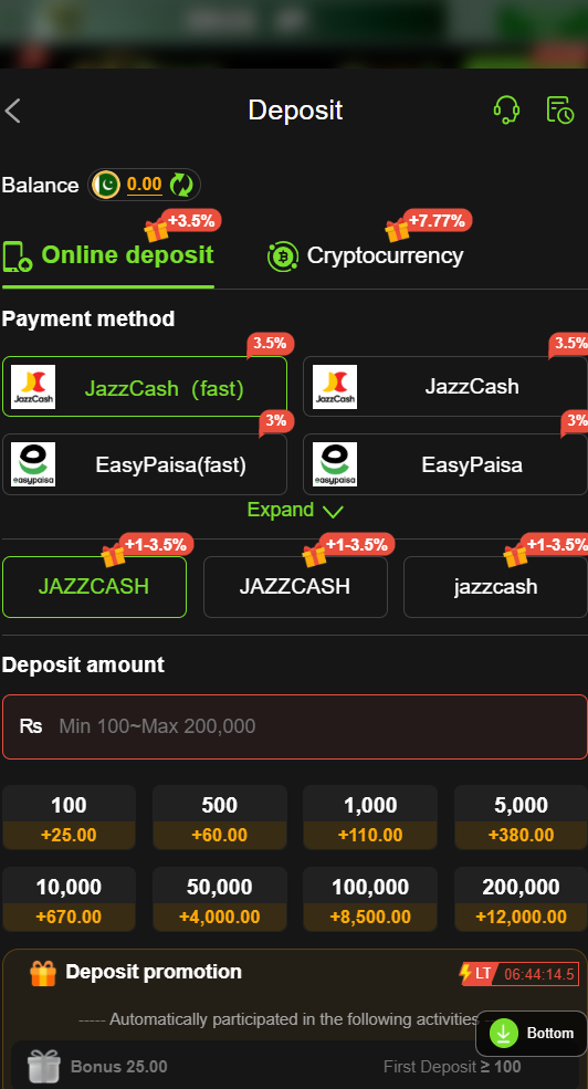 667pak game deposit image